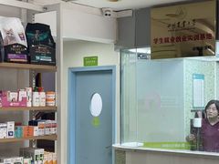 -瑞鹏·疫苗·绝育·宠物医院(金沙洲店)