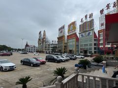 -君豪蟹都·湖景·农家乐(蟹舫苑店)
