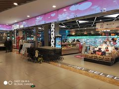 门面-盒马鲜生(宝地店)