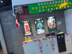 -棂笼·深度沉浸密室(武汉旗舰店)