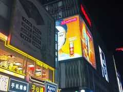 -茂业天地(华强北店)