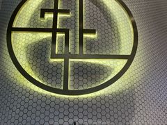 -安上烘焙 ENCHANTE(世纪汇店)