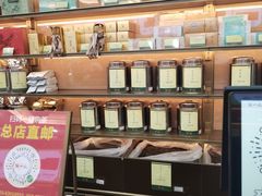 -张一元(总店)