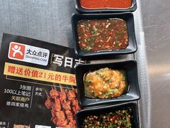 -德四家·云南傣味烧烤品牌(和谐店)