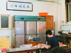 -文文烤肉(大皮院店)
