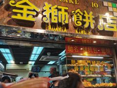-金狮饼店(关闸马路店)