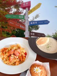 -优沃得自然教育农场·冰雪乐园·生日会·研学