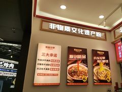 -见味花甲(福田coco park店)