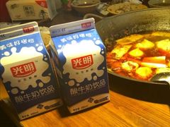 酸奶-老天桥蛙炉火锅(姑苏总店)