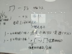 -TEMPO 音乐(五角场店)