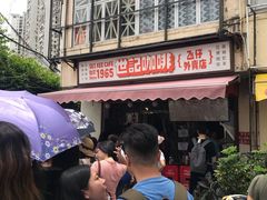-世记咖啡(氹仔外卖店)