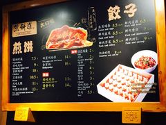 -煎饼道·新鲜现做(桐梓林店)