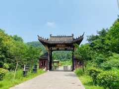 -浮山风景名胜区