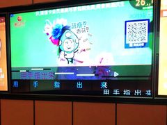 -星聚会KTV(苏州尹山湖歌林公园店)