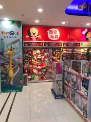 -TOYSRUS玩具反斗城(重庆来福士店)