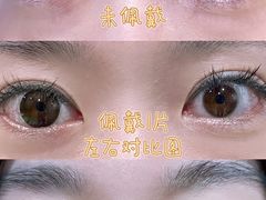 -HITOMI希多蜜美瞳(凯德晶萃店)