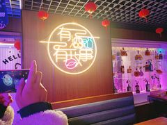 -唯爱KTV聚会餐厅(仙林东城汇店)