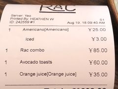 账单-RAC BAR(安福路店)