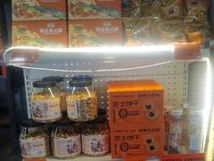 -放哈·甜醅子奶茶创造者(正宁路店)