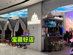 -泰妃殿(武汉首店)