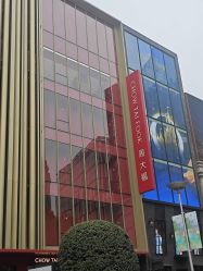 -周大福CHOW TAI FOOK(南京东路永安百货店)