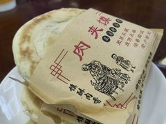 -锦彦岐山面(大唐不夜城店)