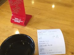 -裕兴记(东门町店)
