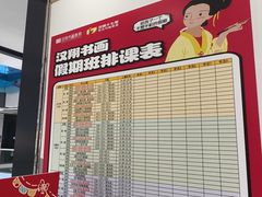 -汉翔书法丨软笔·硬笔·国画(西铁营校区)