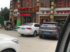 -三厂烩羊肉(五龙口店)