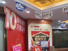-瑞德口腔医院(白云旗舰院)