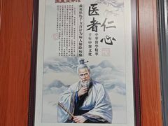 -国医整脊馆(武夷路店)