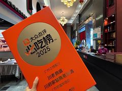 -川香鼎盛(市桥富华总店)