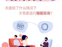 -曼朗心理咨询·旗舰店