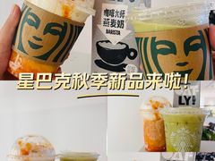 -星巴克臻选(上海长风大悦城店)