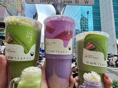 -星满杯TEAFUL(罗湖东门店)