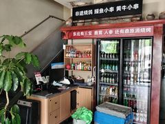 -鼎原力量东北吊炉烧烤(幸福街店)