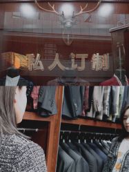 -香港威德诚洋服BESPOKE西服西装高级定制(上海湾一店)