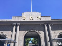 -南京中国近代史遗址博物馆(南京总统府)