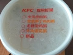 -肯德基(天津奥城店)