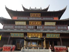 -穹窿山景区