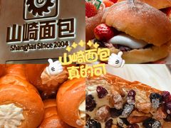 草莓奶油派-山崎面包(静安久光店)