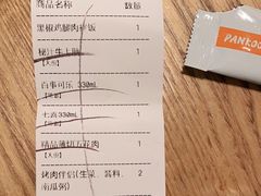 -新石器烤肉(马鞍山印象汇店)