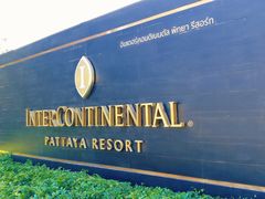 -芭堤雅度假村洲际酒店 - IHG 旗下酒店