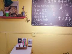 -志龙皇冠吃货椰子铺