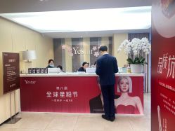 点击看大图 -Yestar宁波艺星整形医院