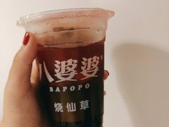 -八婆婆烧仙草(曾厝垵店)