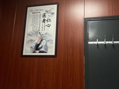 -国医整脊馆(武夷路店)