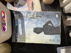 -剧狐剧本杀(徐汇1号店)