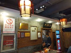 -天兴居(鲜鱼口街店)