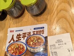 -肥叔锅贴(滨湖欣园店)